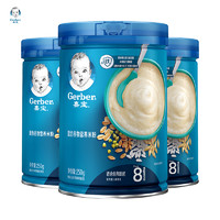 黑卡会员：Gerber 嘉宝 婴幼儿混合谷物营养米粉3罐组 3段 250g*3