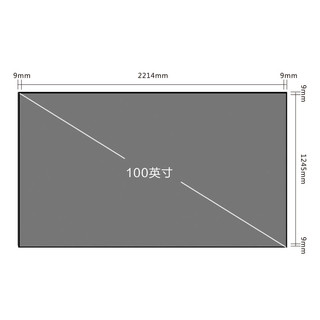 XGIMI 极米 矅·LUNE 4K Pro 激光电视套装 100英寸菲涅尔光学抗光硬幕布