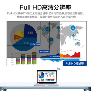 爱普生（EPSON）CB-FH52 投影仪 投影机办公 投影仪商用（全高清 4000流明 支持侧投）白色 套餐一