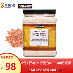 KIRKLAND Signature 科克兰 柯克兰Kirkland 牛排调味品料喜马拉雅玫瑰粉红盐 带研磨器食用海盐黑胡椒粒 美国进口盐老少皆宜 粉盐2.27kg大罐装