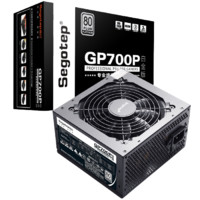 Segotep 鑫谷 GP700P 白金版 白金牌（92%）非模组ATX电源 600W