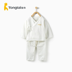 Tong Tai 童泰 新生儿衣服0-3月初生纯棉婴儿衣服和尚服内衣套装宝宝服