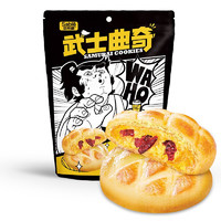 莎布蕾 武士曲奇 70g 多口味