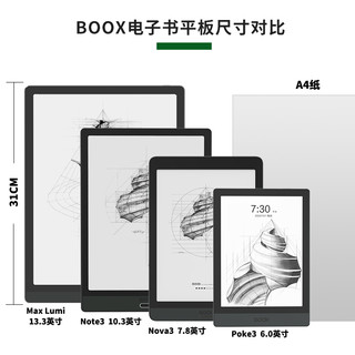 BOOX 文石 POKE3 电子书阅读器 6.0英寸 2GB 32GB