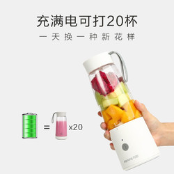 Joyoung 九阳 果汁机家用学生榨汁机小型