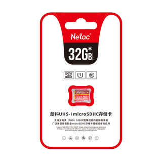 Netac 朗科 P500 华彩国风版 MIcro-SD存储卡 32GB（UHS-I、U1、A1）