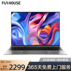 FunHouse F10 MPro 笔记本电脑13.5英寸2K 公轻薄本手提本 十代酷睿i3+8G+256G（JD物流）