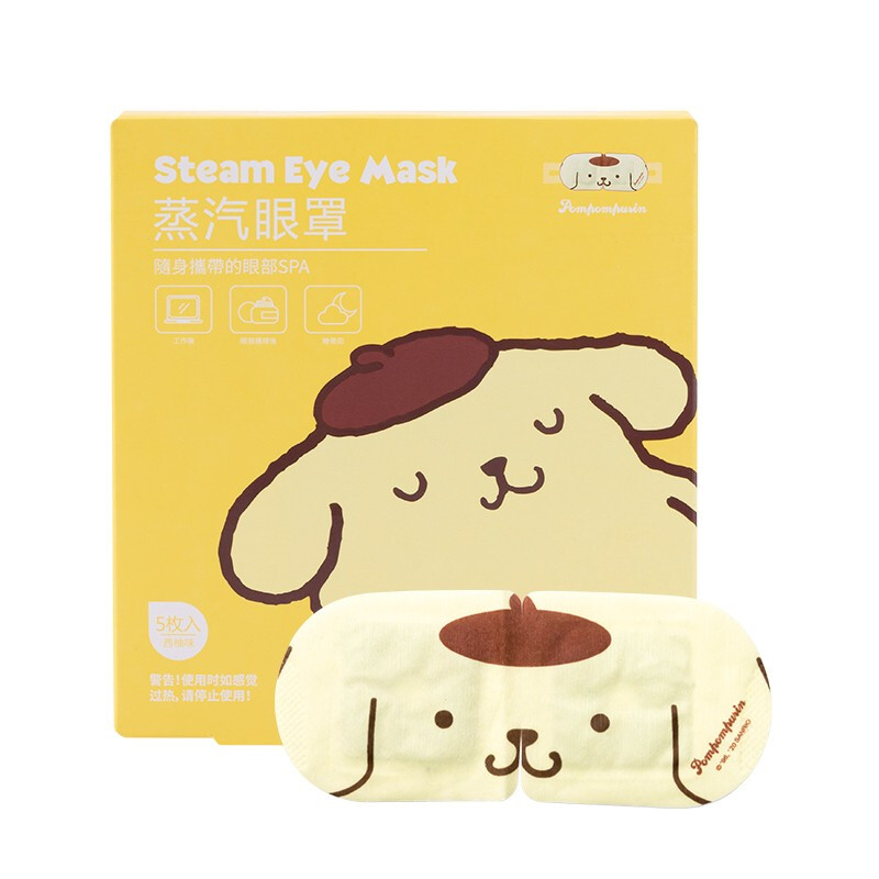 MINISO 名创优品 kitty猫蒸汽眼罩5片西柚味 眼部热敷 遮光眼疲劳男女通用（混）