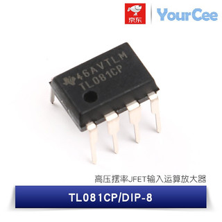 YourCee 原装 TL081CP TL081CDR 芯片 高压JFET输入单路运算放大器 TL081CDR/SOIC-8