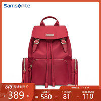 Samsonite 新秀丽 双肩包包新款 书包女ins风背包休闲旅行包TQ4