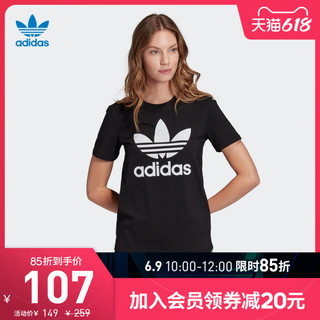 adidas 阿迪达斯 官网adidas三叶草 女情侣款夏季运动短袖T恤FM3306FM3311  白/黑色 30