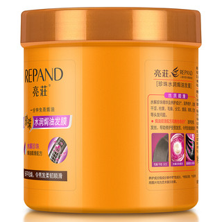 Répand 亮荘 珍珠水润焗油发膜 丝质顺滑型 1L