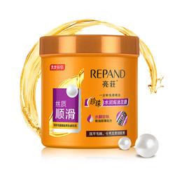 Répand 亮荘 珍珠水润焗油发膜 丝质顺滑型 1L