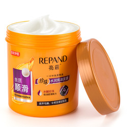 Répand 亮荘 珍珠水润焗油发膜 丝质顺滑型 1L