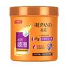 Répand 亮荘 珍珠水润焗油发膜 丝质顺滑型 1L