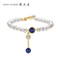 CHOW TAI SENG 周大生 女士珍珠青金石手链