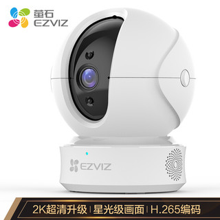 EZVIZ 萤石 C6CN 2K星光夜视版摄像机+32G视频监控专用卡 双向通话 H.265编码