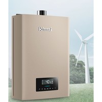 Rinnai 林内 JSQ31-C08 燃气热水器 16升