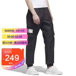 adidas 阿迪达斯 ADIDAS NEO 男子 运动休闲系列 M SS CS CARG TP 运动裤 GM2279 L码