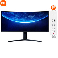 MI 小米 电脑显示器显示屏34英寸2k曲面 带鱼屏21:9宽屏144hz游戏电竞办公可拼接液晶屏幕 黑色