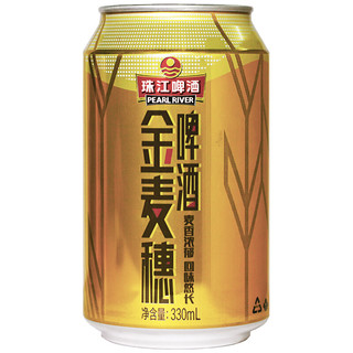 PEARL RIVER 珠江啤酒 金麦穗啤酒 330ml*24听