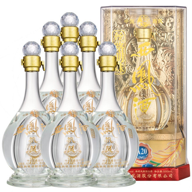 西凤酒丝路明珠A20 45%vol 凤香型白酒500ml*6瓶整箱装【报价价格评测