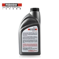 FERODO 菲罗多 DOT4 刹车油 500g