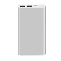 Xiaomi 小米 移动电源3 快充版 移动电源 银色 10000mAh Type-C 18W双向快充