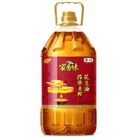 福临门 家香味 压榨一级花生油 5L