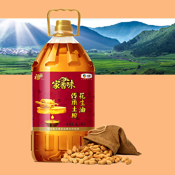 福临门 家香味 传承土榨 压榨一级花生油 6.18L