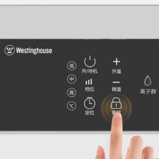 Westinghouse 西屋电气 WTH-T5 踢脚线取暖器 白色