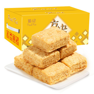 葡记 方块酥 咸蛋黄味 1kg