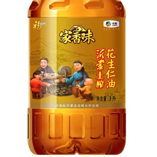 福临门 家香味 沂蒙土榨 花生仁油 3L*2桶 礼盒装