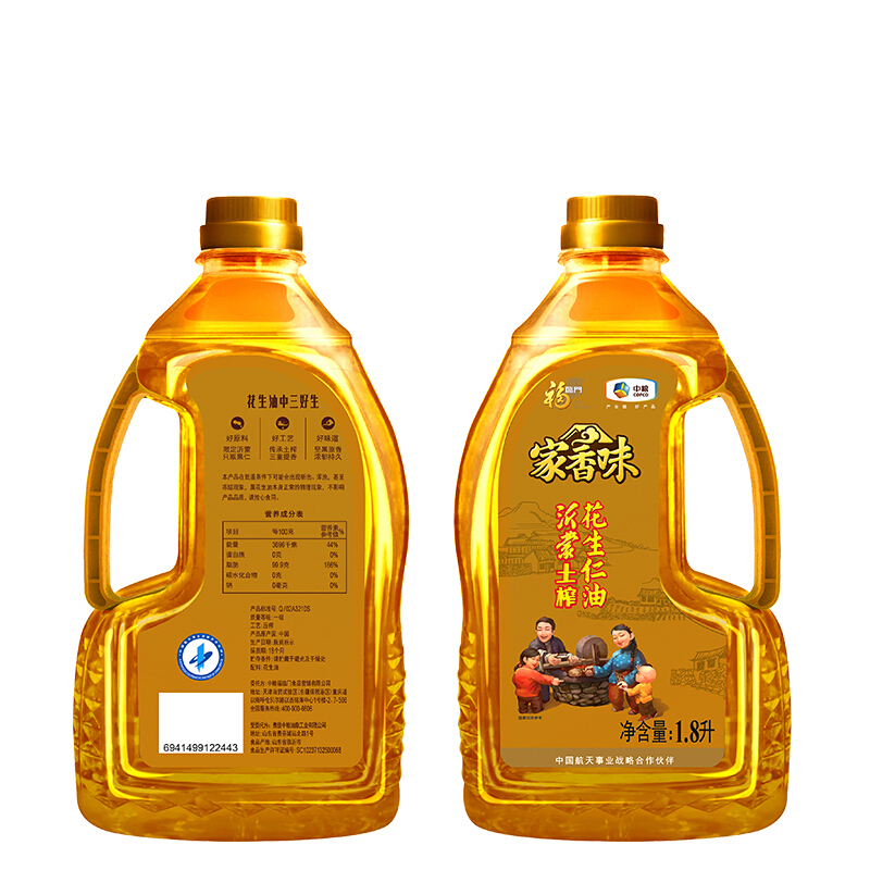 福临门 家香味 沂蒙土榨 花生仁油 1.8L