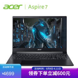 acer 宏碁 Acer）威武骑士A715 15.6英寸高色域游戏本办公笔记本电脑GTX1650Ti-4G独显 i5-8G-512G-GTX1650Ti