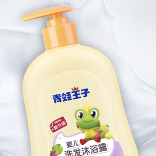 FROGPRINCE 青蛙王子 自然至亲系列 儿童洗发沐浴露 椰油精华 310ml