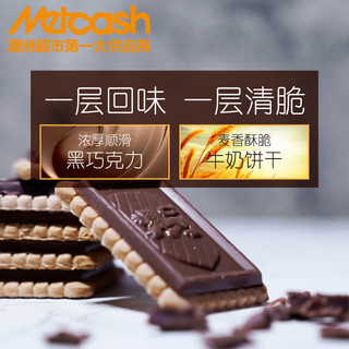 Coop 临期零食特价清仓COOP意大利进口黑巧克力饼干250g/盒
