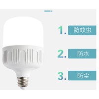 得焺 led灯泡家用白光 E27螺口 1只装 20W