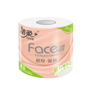 C&S 洁柔 粉Face系列 有芯卷纸 4层*130g*30卷