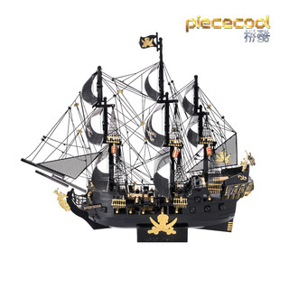 我の屋 拼酷黑珍珠号3D立体金属拼图海盗船拼装模型帆船玩具儿童成人礼物 （现货）-新版黑珍珠号+17#豪华大礼包+13色遥控灯