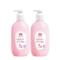 Baby elephant 红色小象 婴儿奶瓶清洁剂 500ml