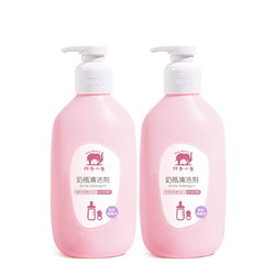 Baby elephant 红色小象 婴儿奶瓶清洗剂400ml×2瓶餐具洗涤清洁剂新生宝宝专用