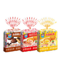 达利园 派 蛋类芯饼组合装 3口味 800g（草莓味250g+蛋黄味250g+巧克力味300g）