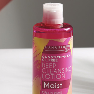 HANAJIRUSHI 花印 清新净颜卸妆水 滋养型 380ml*2