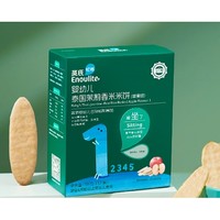 Enoulite 英氏 婴幼儿婴标米饼 50g*4+多乐能维C加铁营养米粉 258g