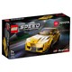 有券的上：LEGO 乐高 Speed超级赛车系列 76901 丰田 GR Supra