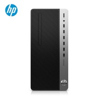 PLUS会员：HP 惠普 战99 商用办公台式电脑（R5-5600G、16GB、512GB SSD）