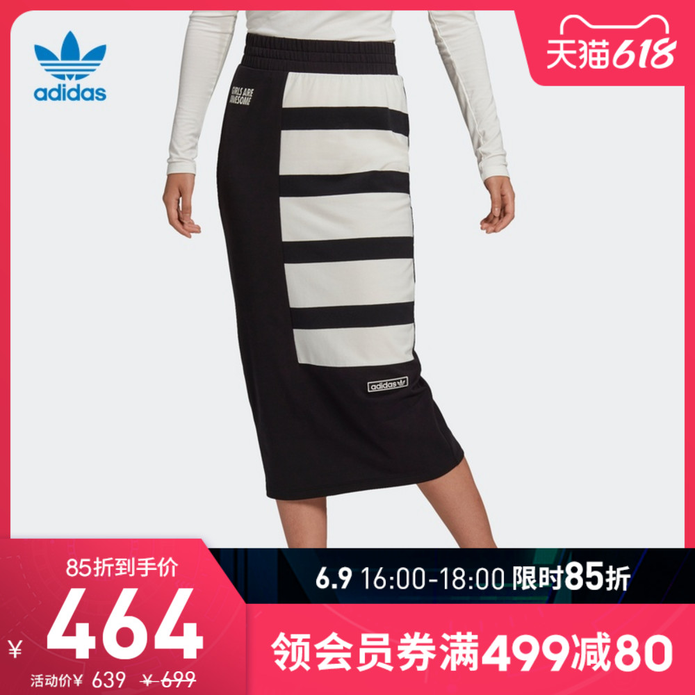 阿迪达斯 adidas官网三叶草GIRLS ARE AWESOME联名款女装运动裙子GU6977 黑色 36