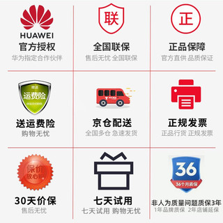 HUAWEI 华为 手表watch3Pro运动智能无线充电NFC支付eSIM独立通话男女电话手环 WATCH3活力款-黑色丨大牌系列大礼包