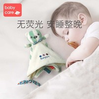 babycare 婴幼儿安抚巾 可入口睡眠玩偶布偶0-1岁宝宝安抚毛绒玩具